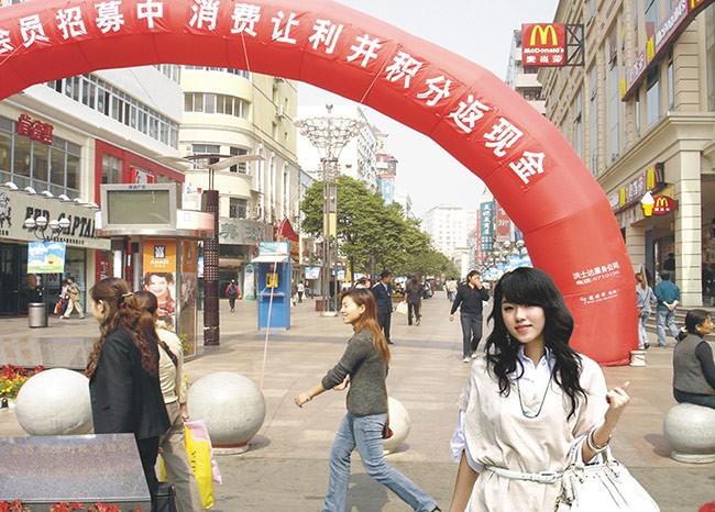 南昌市胜利路步行街