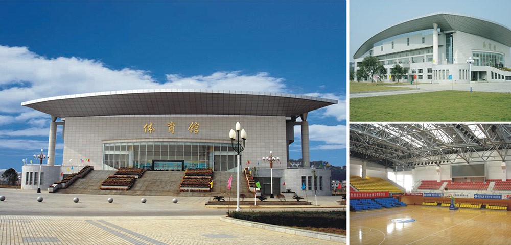 江西宜春学院体育馆